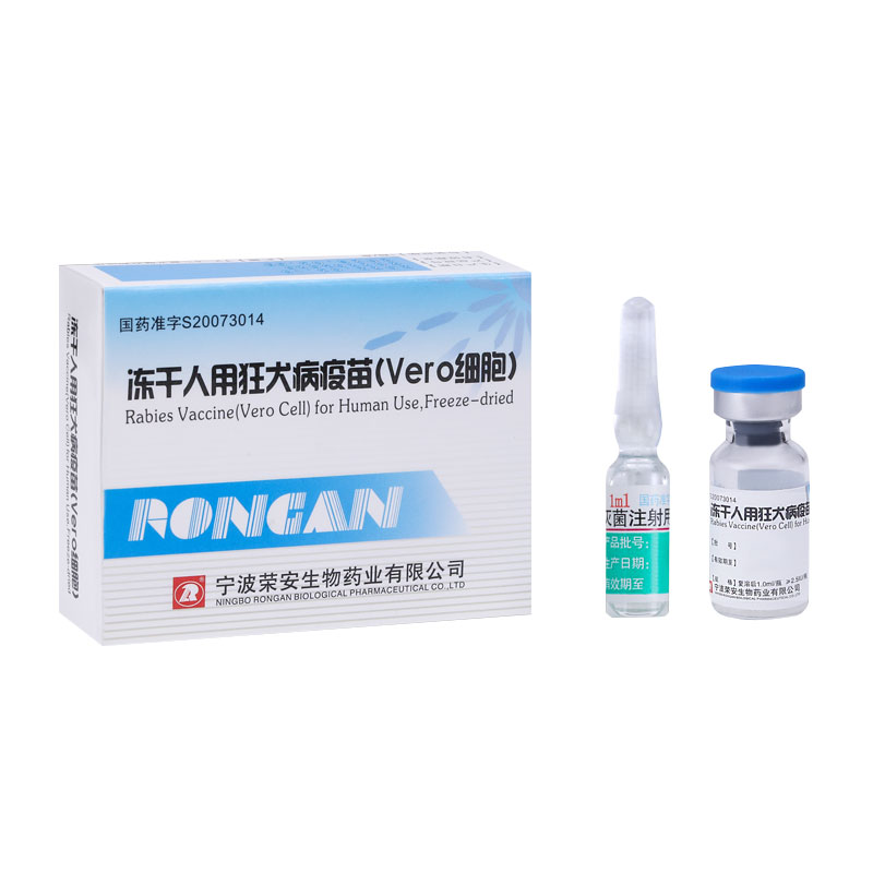 Rabies Vaccine for Lactation